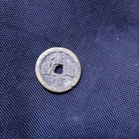 帝道遐昌