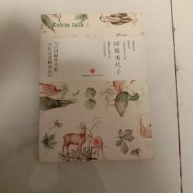 没有动力的时候，一个人发发呆也好（2）
