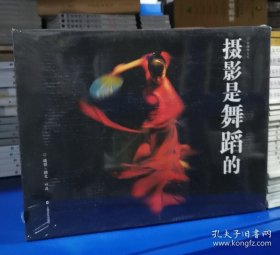 摄影是舞蹈的－私摄影系列
