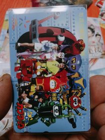 日漫田村卡电话磁卡 铁甲小宝 卡布达 非地铁卡