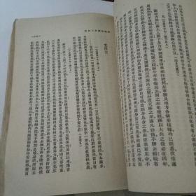 中国近代史资料丛刊 捻军 5