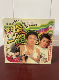 【电视剧】斗气一族VCD 12碟装 港版 全新没拆封