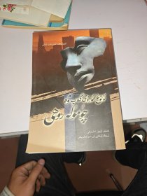 崇高的蚂蚁精神与空话