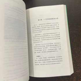 产业就是脊梁
