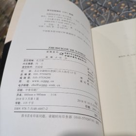 儿童文学·金牌作家书系·追随狗的男孩