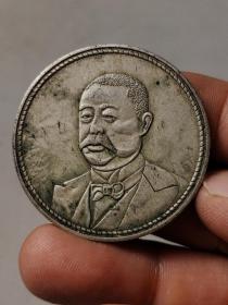纯银老银元
黎元洪 中华民国十八年 纪念币