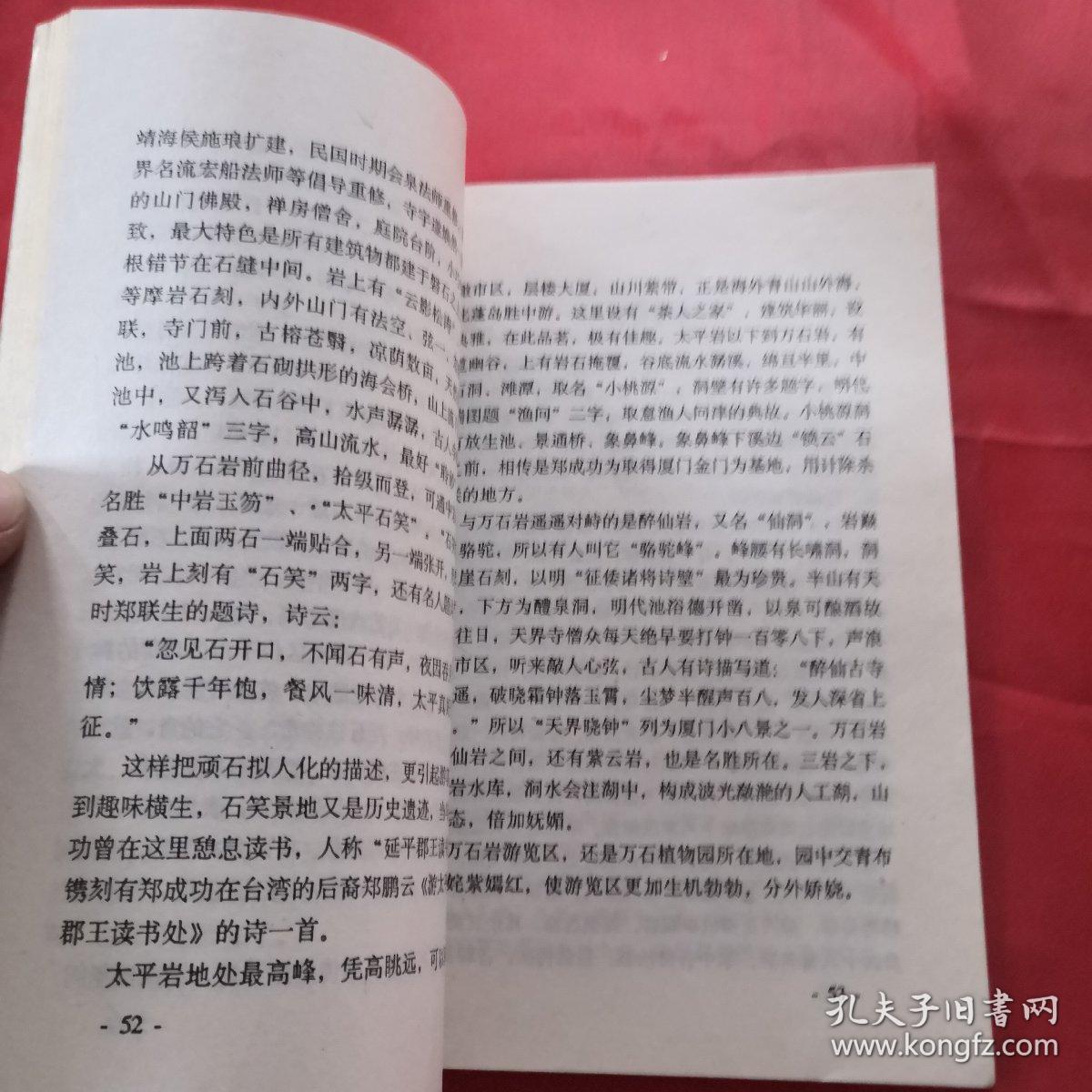 迎接海洋世纪海疆揽胜
