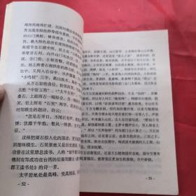 迎接海洋世纪海疆揽胜