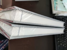 沂蒙抗日根据地图志 上下卷 全新塑封未开