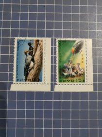 朝鲜邮票 啄木鸟2枚(盖销)