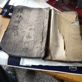 琼林幼学卷一