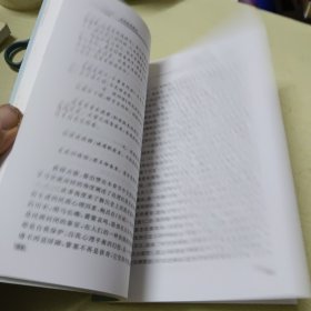 名师教案精选/语文教学新思维丛书