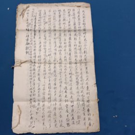 民国翟永坤手稿