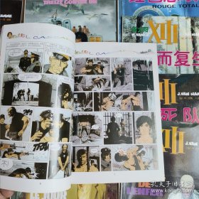 漫画黑太阳系列1-12共12册,共四辑全套:黑暗的日子/死而复生/ 地狱之泪/ 敢死队 /红色总攻/档案被窃/患难见真情/劫难余生/ 陷阱/孤岛激战/偷袭/较量