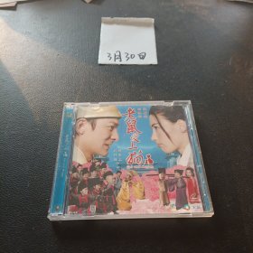 VCD：老鼠爱上猫