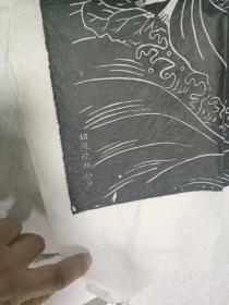 拓片 竹子 菩萨   尺寸57*112  11