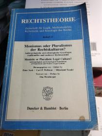 rechtstheorie   英文版