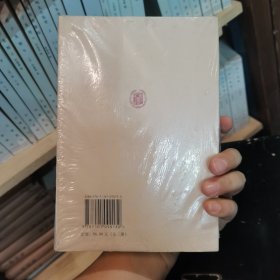 颜氏家训集解