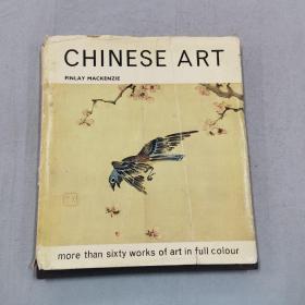 chinese art