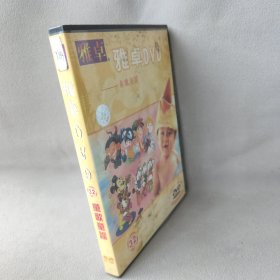 《DVD》雅卓DVD-童歌童谣