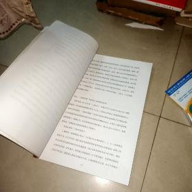 记忆天才速成秘籍