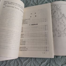 河北省地名志秦皇岛市分册