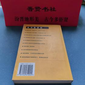 学习的革命：通向21世纪的个人护照