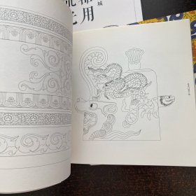 点染紫禁城：衣饰生辉，器用流光，雕梁焕彩（三本合售）