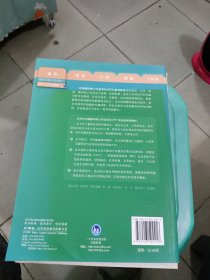 全国翻译硕士专业学位（MTI）系列教材：英汉比较与翻译