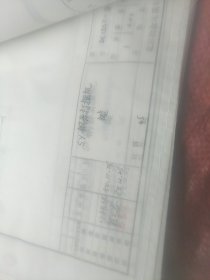蜡纸图纸 SY钢丝打孔机 北京冶金地质机修厂 1984年