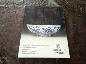 CHRISTIES Important Chinese Ceramics Jades and Works of Art  香港佳士得1991年10月1,2日秋拍 中国瓷器 玉器工艺品拍卖