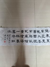 吴迪增书法