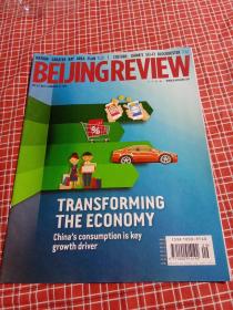 北京周报 BEIJING REVIEW全英文版杂志2019年第9期