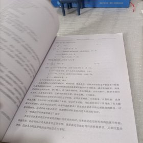 陶瓷窑炉设计参考指导书