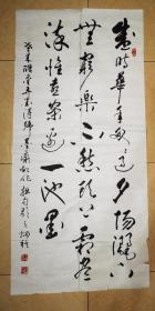 王炳祺书法