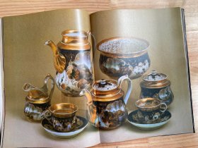  Русский фарфор 俄罗斯瓷器 (20世纪30年代至70年代中期的俄罗斯瓷器1970-1980年代）俄文 8开精装本铜版纸彩印