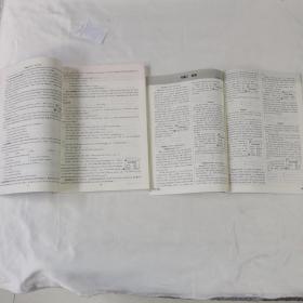 《鼎成中考精准提分》（2021河南英语课标版精讲册1/4）（含精练册2/4）