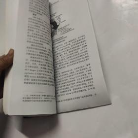 桌面战争 美国兵棋发展应用及案例研究