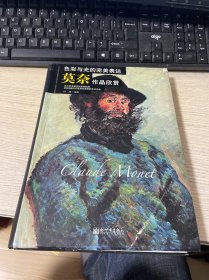 色彩与光的完美表达：莫奈作品欣赏