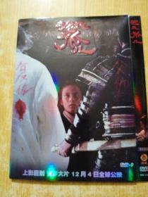 DVD《赵氏孤儿》