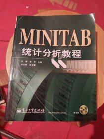 MINITAB统计分析教程（含光盘）