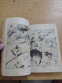日本小猴王———大战迷魂宫