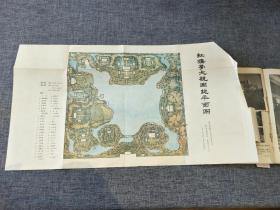 建筑师 ① （试刊号）