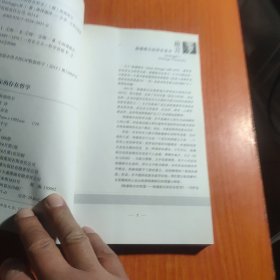 西方经典哲学之旅系列：海德格尔的存在哲学