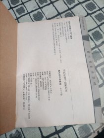 魏开功作品精选