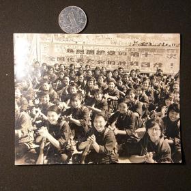 1977年老照片：女民兵照片  操场军训  热烈拥护党的十一次全国代表大会的胜利召开