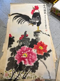 江苏老画家幽草国画。约4平尺 终身保真 28