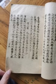 珍稀历史史料，民国宪兵学校巜宪兵学》讲议，（宪兵学校,简称宪校,1935年，宪兵学校在南京正式成立，蒋介石亲自担任宪兵校长。后因对日抗战先后迁校湖南常德、芷江及四川、重庆等地。​）26x15.5x2.5cm