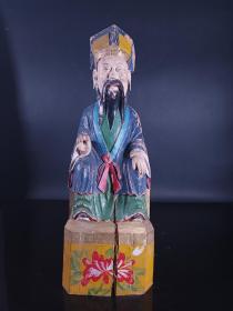 彩色人物老木雕 开脸非常好 生动传神 高34公分
