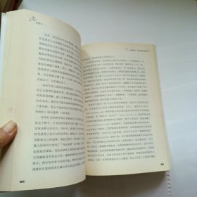 自控力：斯坦福大学最受欢迎心理学课程